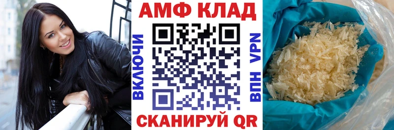 АМФ VHQ Петров Вал