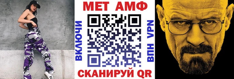 АМФЕТАМИН VHQ  сколько стоит  Петров Вал 