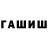 КЕТАМИН VHQ RebL