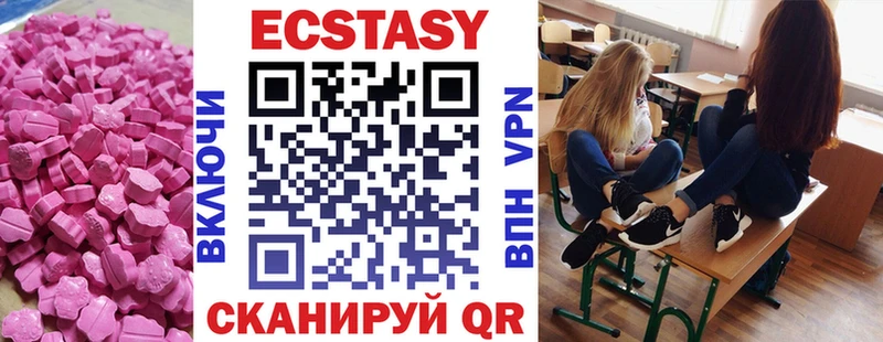 Ecstasy 99% Петров Вал