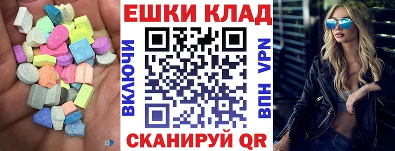 Экстази Cube  Петров Вал 