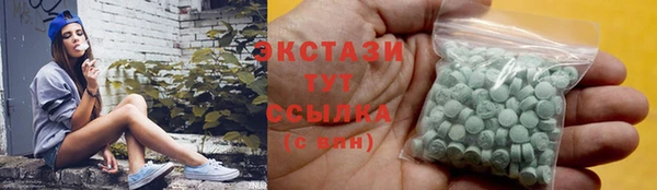 мет Сясьстрой