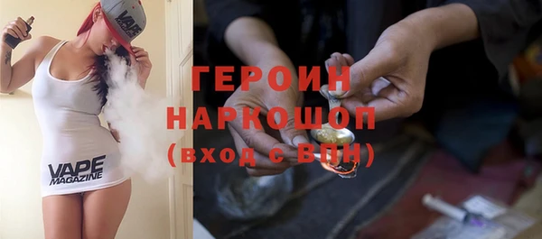 ешки Новозыбков