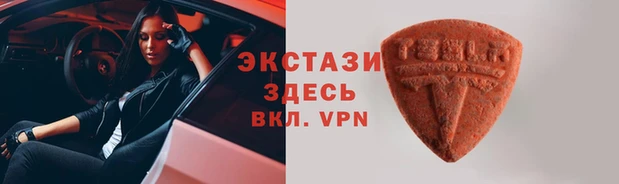 ПСИЛОЦИБИНОВЫЕ ГРИБЫ Гусь-Хрустальный