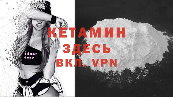 меф VHQ Тавда