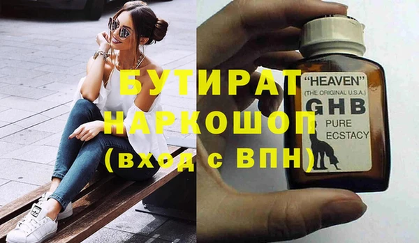 наркотики Гусиноозёрск