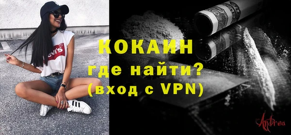 mix Новодвинск