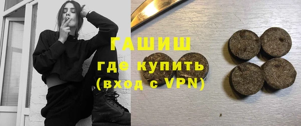 ПСИЛОЦИБИНОВЫЕ ГРИБЫ Гусь-Хрустальный