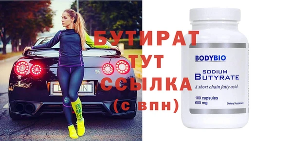 ПСИЛОЦИБИНОВЫЕ ГРИБЫ Гусь-Хрустальный