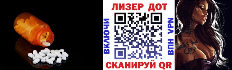 darknet наркотические препараты Петров Вал Лсд 25 экстази кислота ссылка на мегу зеркало