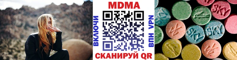 наркошоп  Петров Вал  MDMA молли 