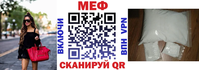 МЯУ-МЯУ mephedrone  Петров Вал 