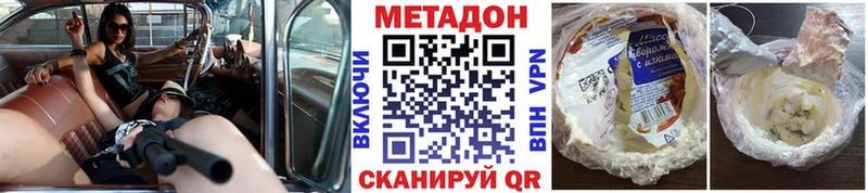 нарко площадка формула  Петров Вал  Метадон VHQ  сколько стоит  блэк спрут маркетплейс 