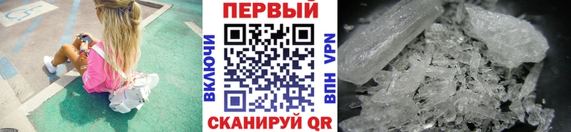 Первитин Декстрометамфетамин 99.9%  Петров Вал 