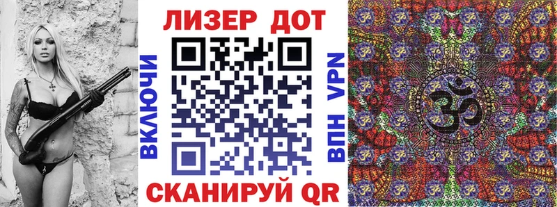 Наркотические марки 1500мкг магазин Петров Вал