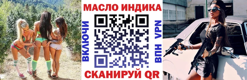 mega tor  где можно купить наркотик  Петров Вал  ТГК жижа 
